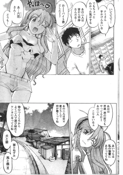 Page 88 of Comic Doki