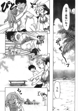 Page 92 of Comic Doki