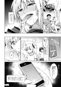 Page 36 of Mesu Kagura