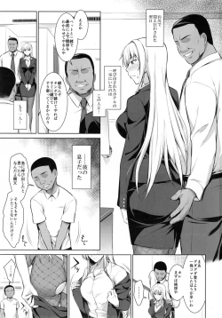 Page 3 of Mesu Kagura