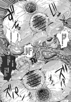 Page 27 of Dakyou Eirin