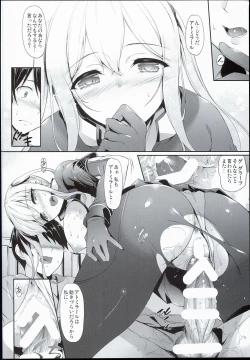 Page 16 of Doitsu Nadeshiko