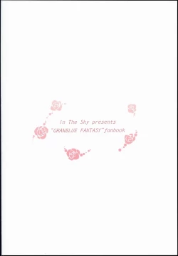 Page 28 of Me ga Sametara Hanataba o