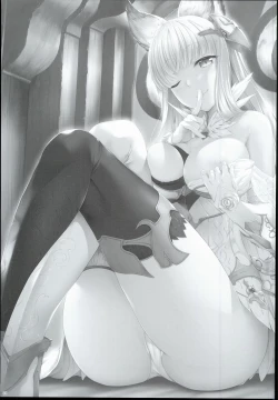 Page 3 of Me ga Sametara Hanataba o