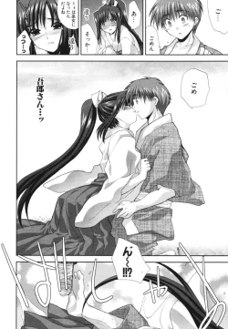 Page 15 of COMIC Potpourri Club 2006-05