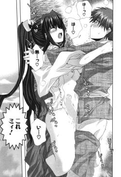 Page 28 of COMIC Potpourri Club 2006-05