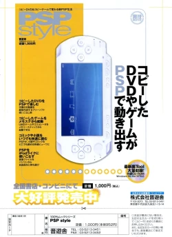 Page 308 of COMIC Potpourri Club 2006-05