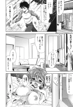 Page 35 of COMIC Potpourri Club 2006-05