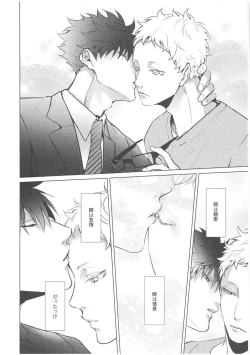 Page 4 of ChuChuChew