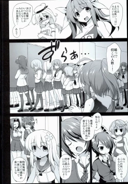 Page 4 of Kanmusu Chakunin Zenya Ro-gou Yokujou Rinkan