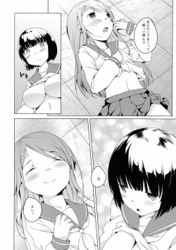 Page 100 of Ki Yuri - Falling In Love With A Classmate
