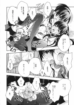 Page 10 of Ki Yuri - Falling In Love With A Classmate