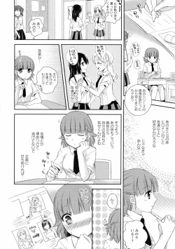 Page 114 of Ki Yuri - Falling In Love With A Classmate