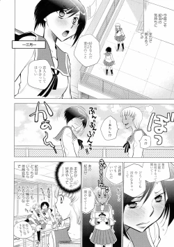 Page 128 of Ki Yuri - Falling In Love With A Classmate