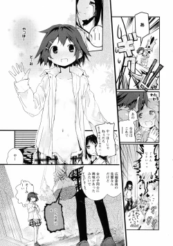 Page 165 of Ki Yuri - Falling In Love With A Classmate