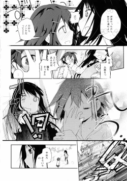 Page 166 of Ki Yuri - Falling In Love With A Classmate