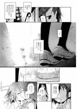 Page 167 of Ki Yuri - Falling In Love With A Classmate