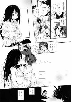 Page 169 of Ki Yuri - Falling In Love With A Classmate