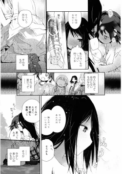 Page 171 of Ki Yuri - Falling In Love With A Classmate