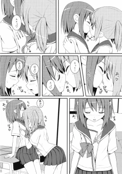 Page 48 of Ki Yuri - Falling In Love With A Classmate