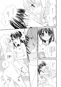 Page 67 of Ki Yuri - Falling In Love With A Classmate