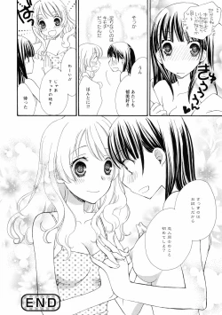 Page 70 of Ki Yuri - Falling In Love With A Classmate