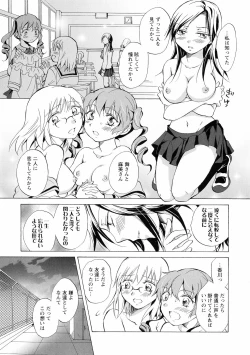 Page 85 of Ki Yuri - Falling In Love With A Classmate