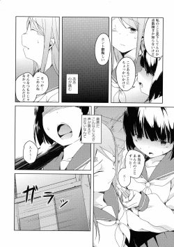 Page 92 of Ki Yuri - Falling In Love With A Classmate