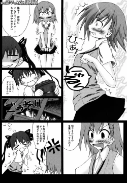 Page 102 of To Aru Yuri no Syrup