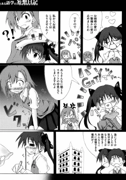 Page 104 of To Aru Yuri no Syrup