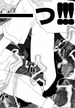 Page 141 of To Aru Yuri no Syrup