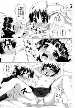 Page 21 of To Aru Yuri no Syrup