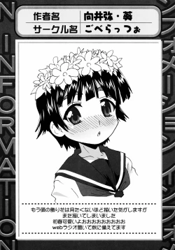 Page 31 of To Aru Yuri no Syrup