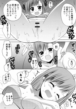 Page 38 of To Aru Yuri no Syrup