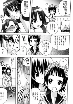 Page 51 of To Aru Yuri no Syrup