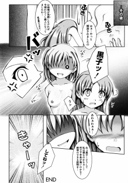 Page 75 of To Aru Yuri no Syrup