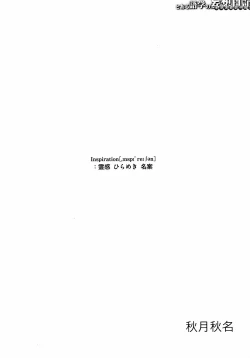 Page 99 of To Aru Yuri no Syrup