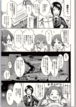 Page 4 of SOS! Senshadou no Okaneatsume wa "Settai" Party!