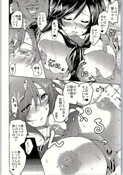 Page 9 of SOS! Senshadou no Okaneatsume wa "Settai" Party!