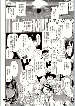 Page 33 of Project "Girigiri Satsueikai" Krone de Rin-chan Now!