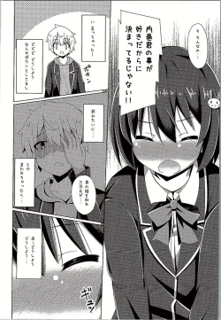 Page 11 of Usami-san wa Kyou mo Karamawari