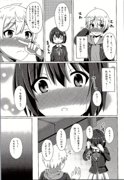 Page 12 of Usami-san wa Kyou mo Karamawari