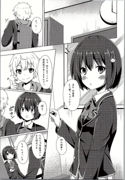 Page 4 of Usami-san wa Kyou mo Karamawari