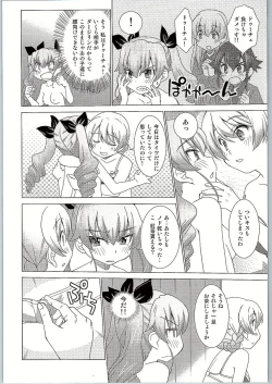 Page 21 of BLACK und WHITE