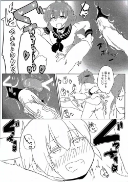 Page 11 of Ikazuchi Inazuma no Mesu Onaho Training