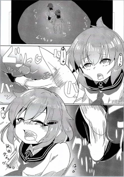 Page 13 of Ikazuchi Inazuma no Mesu Onaho Training