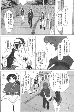 Page 123 of Comic Doki