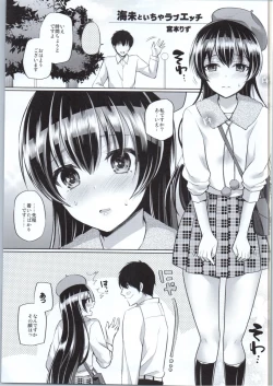 Page 2 of Umi to Icha Love Ecchi