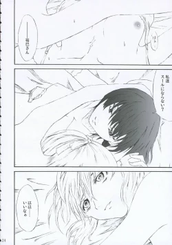 Page 23 of Ange Noir