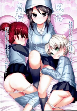 Page 10 of Arisu-chan no Himitsu no Asobi